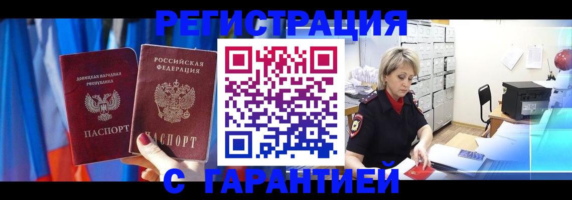 регистрация для школы в Бежецке